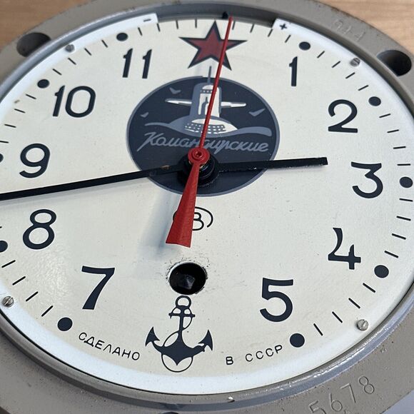 Russian Soviet B CCCP Navy Kauahguyckue Red Star Maritime Submarine Clock & Key - Picture 5 of 9